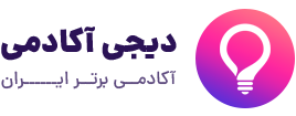 استاد انگلیسی