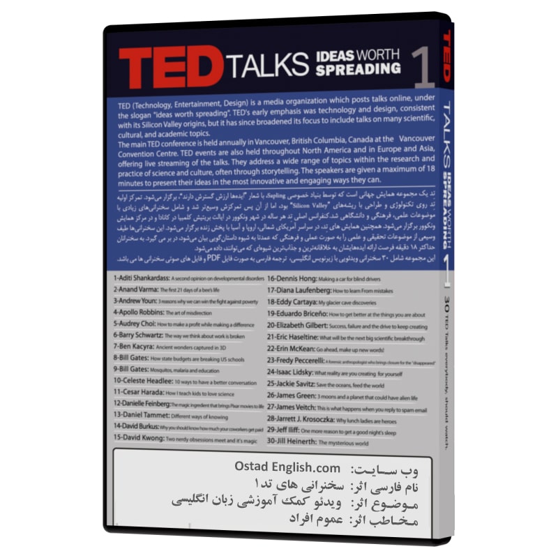 سخنرانی زبان انگلیسی TED TALKS IDEAS WORTH SPREADING