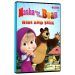 انیمیشن زبان انگلیسی ماشا و خرسه برای کودکان قسمت ۲ | Masha and the Bear