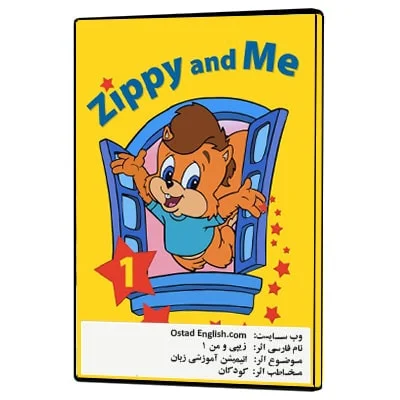 انیمیشن زبان انگلیسی Zippy and Me | کارتون 