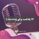 ListeningPodcastOstadEnglish