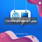 ListeningWebOstadEnglish