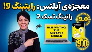 آنا حاجی زاده آیلتس
